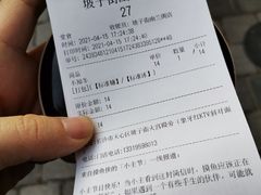 -茶颜悦色(坡子街幽兰阁店)
