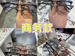 -罗伯特眼镜·蔡司官方授权(前海桂湾店)