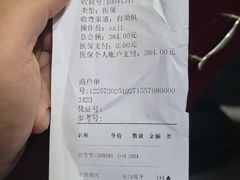 -北京地坛口腔门诊部