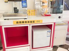 -味多美蛋糕(双合地铁店)