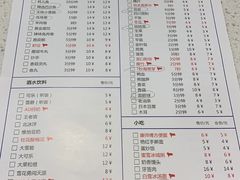 菜单-陳艳红火锅(港汇店)