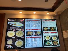 -老半斋(福州路店)