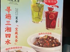 -望湘园·洞庭渔宴(浦江欢乐颂店)