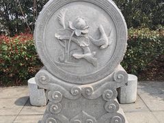 -艾山风景名胜区