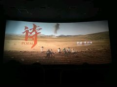 -金色印象·4K影院式足体养生(南坪桃源店)