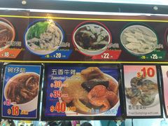 -凝香园(渣菲大厦店)