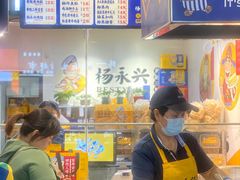 -杨永兴黄陂三鲜(雪松路店)