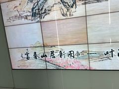 -桐庐规划馆