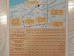 -上海广德中医门诊部