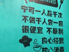 -合合春饼(潘家园店)