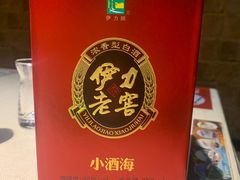 -瑞琳阿尔泰冷水鱼(于田街店)