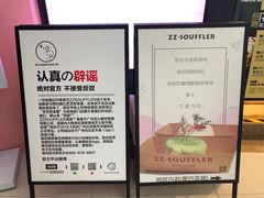 门面-狐狸和向日葵(北京路店)