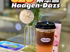 -哈根达斯(美罗城店)