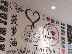 -翠华餐厅(德基广场店)