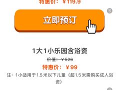 -汤连得(长清路店)