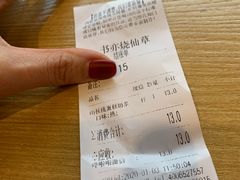 -书亦烧仙草(龙湖金楠天街店)