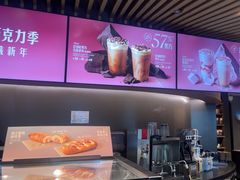 -星巴克(大柏树店)