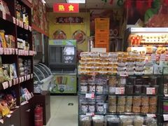 零售区-百年义利(通州北苑南路店)