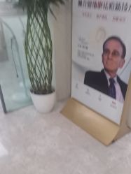 -悟空祛痘·诺奖技术专业店