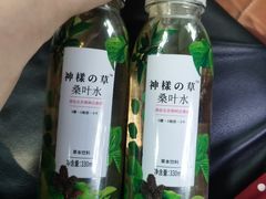 -御林古桑园