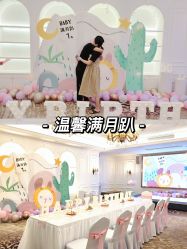 -贝欣月子中心(福清店)