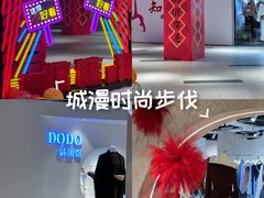 -华威约饭街