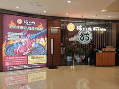 -猫爪爪原切自助烤肉(观音桥阳光世纪店)