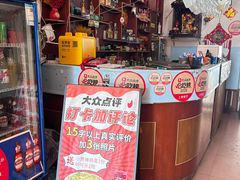 -姥家大锅台水库渔家