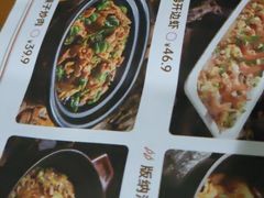 -茄子恰恰·新云南小炒(金池购物中心店)