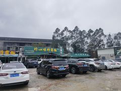 -竹一味·竹筒饭