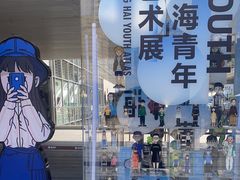 -中海环宇荟