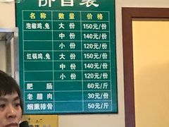 菜单-胡巷子泡椒火锅兔(东街店)