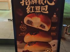 -仟吉·ART FARM主题店(菱角湖万达店)