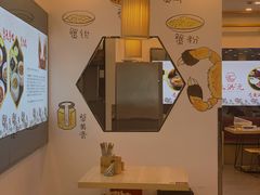 -朱洪元苏式面馆(绿宝广场店)
