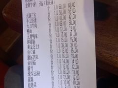 账单-巴邑火锅·鲜切牛肉(萧山银隆店)