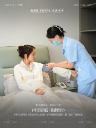 -艾薇朵朵全套房月子中心(江宁店)