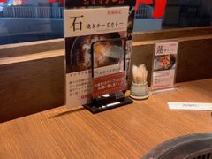 -神户牛排 石田屋(本店)