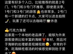 -巧克力渔家.小船海鲜胶东菜(万平口店)