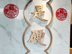 -么子烤肉(化龙池店)