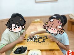 -贝弈围棋(惠山万达校区)