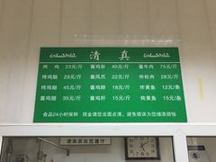 菜单-大益烤鸡