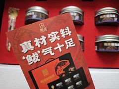 -郑庄脂渣海鲜楼(九水路店)