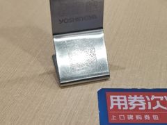 -吉野家(上海美罗城店)
