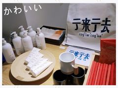景观位-沙茶驿站