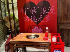 -后火锅(南京东路总店)