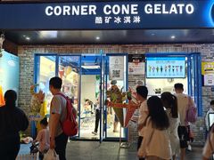 -CORNER CONE GELATO酷矿手作霜淇淋(南头古城店)