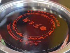 -芦月轩羊蝎子(北蜂窝店)