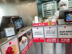 -红花点心局(大观园店)