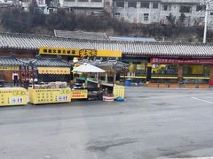 -松州古城