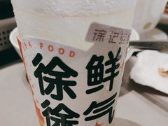 -徐记海鲜(观沙岭|滨江新城店)
